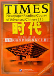 Newspaper Reading Course of Advanced Chinese I
